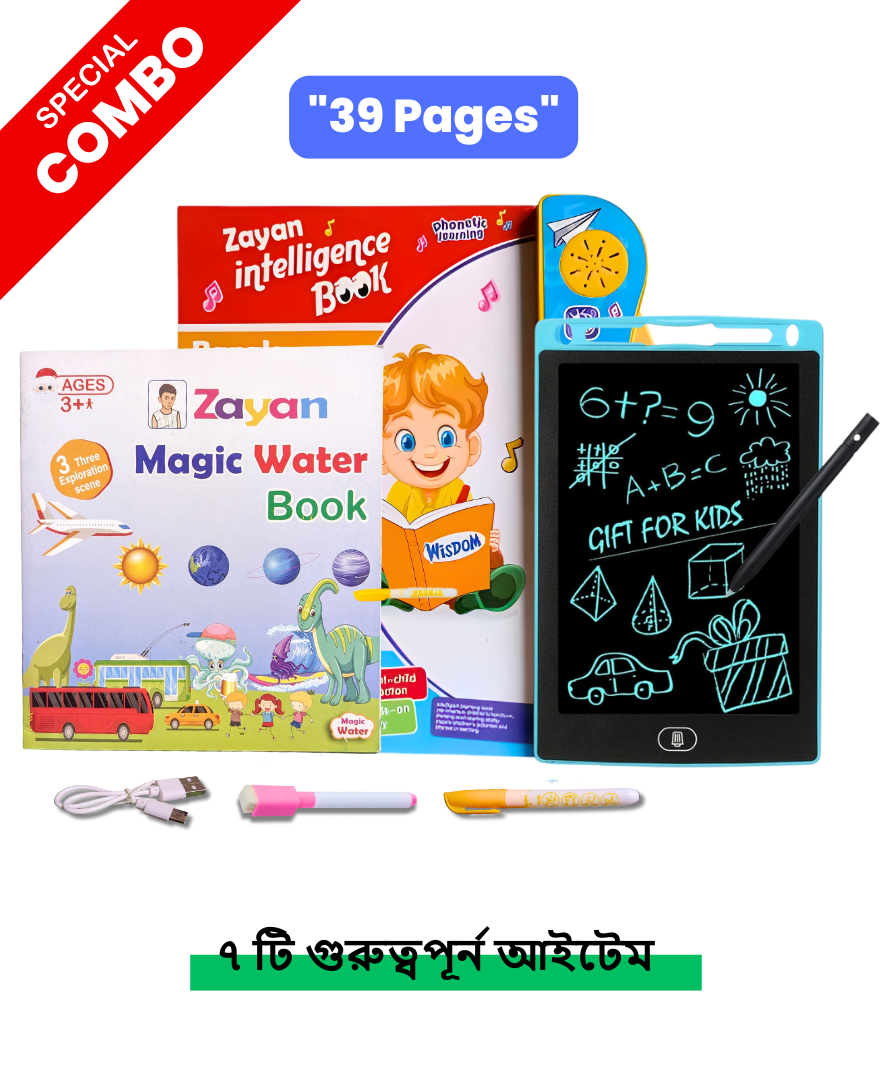 Zayan 39 Page book Combo